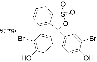 溴酚红-CAS:2800-80-8