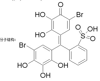 溴邻苯三酚红-CAS:16574-43-9