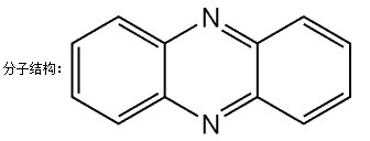 黑色素(醇溶）-CAS:11099-03-9