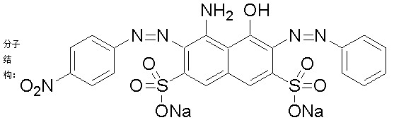氨基黑10B-CAS:1064-48-8