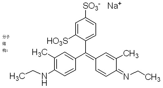 二甲苯蓝FF-CAS:2650-17-1