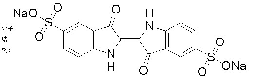 靛蓝二磺酸钠-CAS:860-22-0
