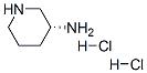 R-3-氨基哌啶双盐酸盐-CAS:334618-23-4