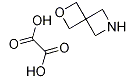 2-氧杂-6-氮杂-螺[3,3]庚烷草酸盐-CAS:1159599-99-1
