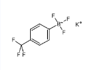 (4-三氟甲基苯基)三氟硼酸钾-CAS:166328-08-1