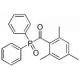 (2,4,6-三甲基苯甲酰基)二苯基氧化膦-CAS:75980-60-8