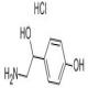章胺盐酸盐-CAS:770-05-8