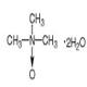 二水氧化三甲胺-CAS:62637-93-8