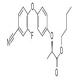 氰氟草酯-CAS:122008-85-9