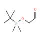 叔丁基二甲基硅氧烷基乙醛-CAS:102191-92-4