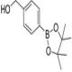 4-(羟甲基)苯硼酸频哪醇酯-CAS:302348-51-2