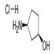 (1R,3S)-3-氨基环戊醇盐酸盐-CAS:1279032-31-3
