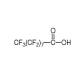 十七氟壬酸-CAS:375-95-1