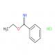 苯甲亚胺酸乙酯盐酸盐-CAS:5333-86-8