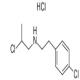 N-(2-氯丙基)-4-氯苯乙基胺盐酸盐-CAS:953789-37-2