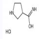 吡咯烷-3-羧酰胺盐酸盐-CAS:644972-57-6