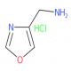 4-噁唑甲胺盐酸盐-CAS:847490-98-6