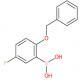 2-苄氧基-5-氟苯硼酸-CAS:779331-47-4