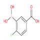 3-硼-4-氟苯甲酸-CAS:874219-59-7