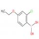 2-氯-4-乙氧基苯硼酸-CAS:313545-44-7