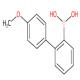 (4'-甲氧基-[1,1'-联苯]-2-基)硼酸-CAS:219540-53-1