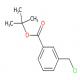 间氯甲基苯甲酸叔丁酯-CAS:220510-74-7