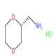 (R)-(1,4-二恶烷-2-基)甲胺盐酸盐-CAS:1523541-84-5