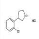 3-(2-氯苯基)吡咯烷盐酸盐-CAS:1095545-14-4