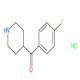4-(4-氟苯甲酰基)哌啶 盐酸盐-CAS:25519-78-2